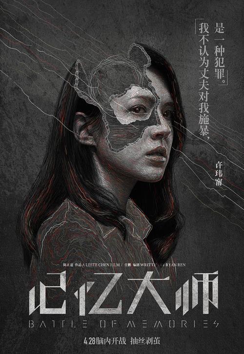 不动产证宗地图有错误